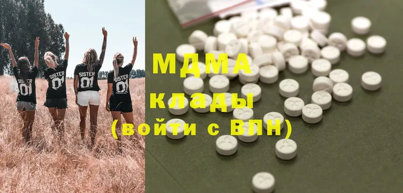 хочу   Скопин  MDMA VHQ 