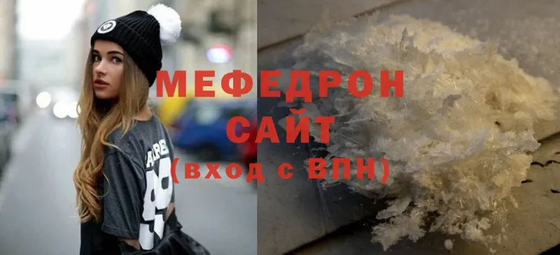 mega ссылки  Скопин  МЕФ VHQ 